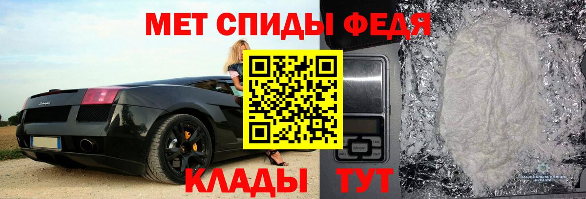 АМФЕТАМИН 98%  Вход с VPN  Гай 