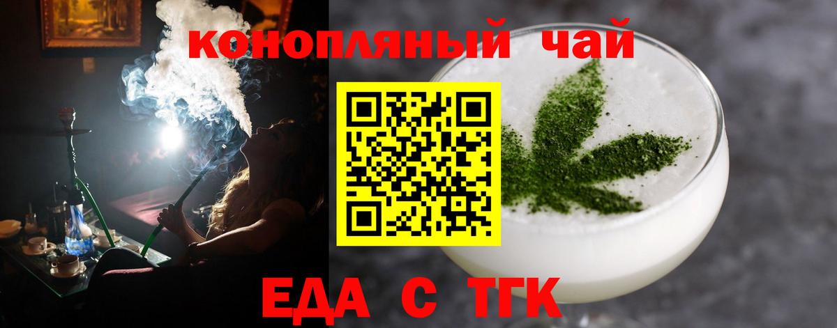 Canna-Cookies конопля  Вход с VPN  Гай 