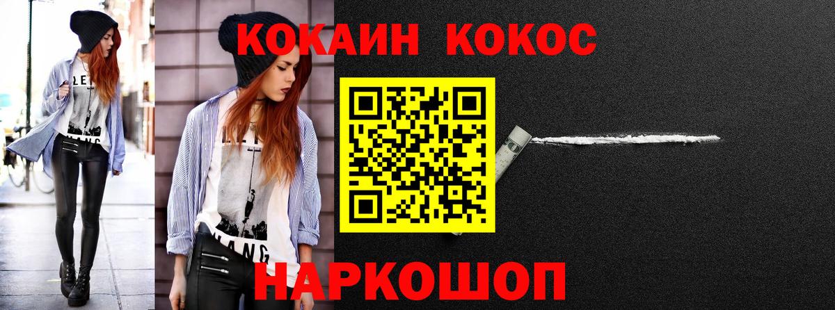 COCAIN 99% Гай