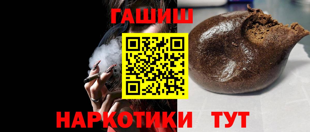 ГАШ 40% ТГК Гай