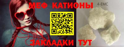 таблы Мариинск