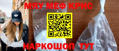 таблы Мариинск