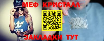 первитин Малгобек