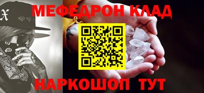 таблы Малоярославец