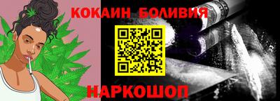 таблы Мариинск