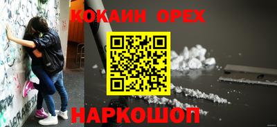 первитин Малгобек