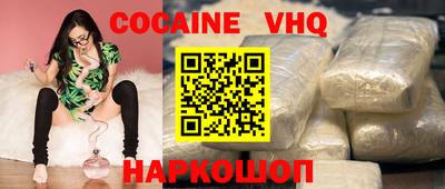 таблы Мариинск