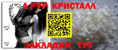 таблы Малоярославец