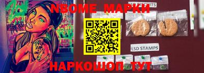 таблы Мариинск