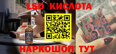таблы Малоярославец