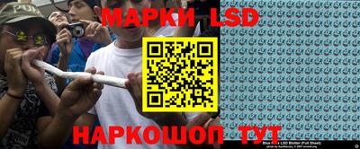 таблы Мариинск