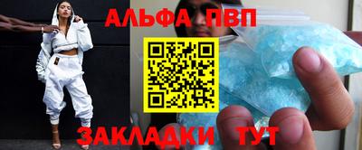 первитин Малгобек