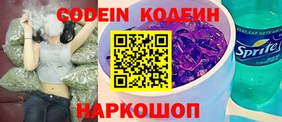 таблы Мариинск