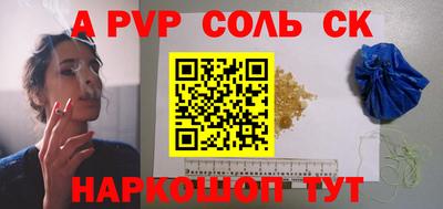 первитин Малгобек