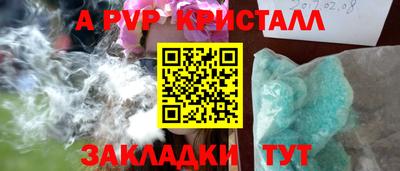 первитин Малгобек