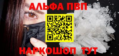 таблы Малоярославец