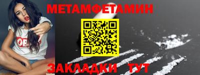 таблы Мариинск