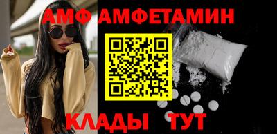 таблы Мариинск