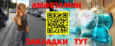 первитин Малгобек