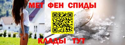 таблы Мариинск