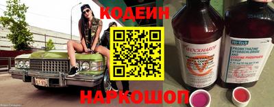 таблы Мариинск