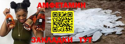 таблы Мариинск