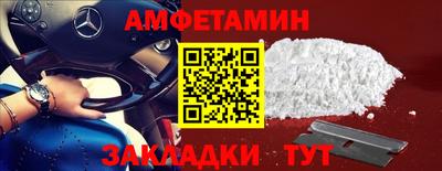 таблы Мариинск