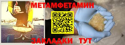 таблы Мариинск