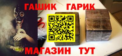 первитин Малгобек