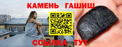 таблы Малоярославец