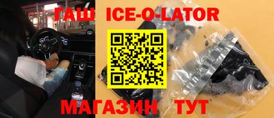таблы Малоярославец