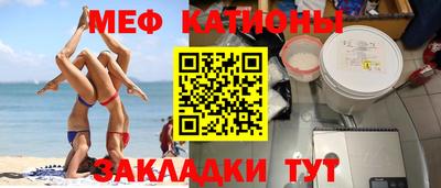 первитин Малгобек