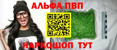 таблы Малоярославец