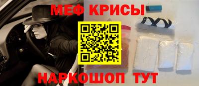 таблы Малоярославец