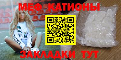 таблы Малоярославец