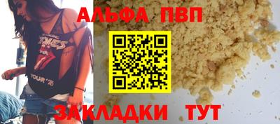 первитин Малгобек