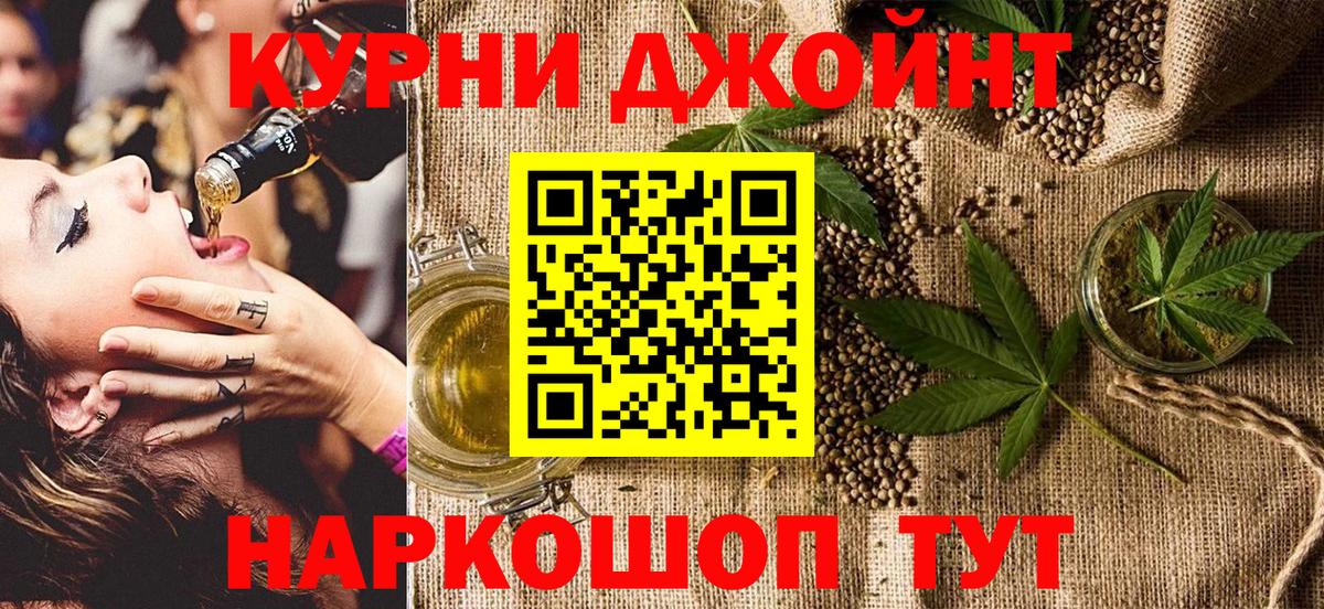 Канабис VHQ  Бошки марихуана AK-47  Каннабис сатива  Вход с VPN  Гай 